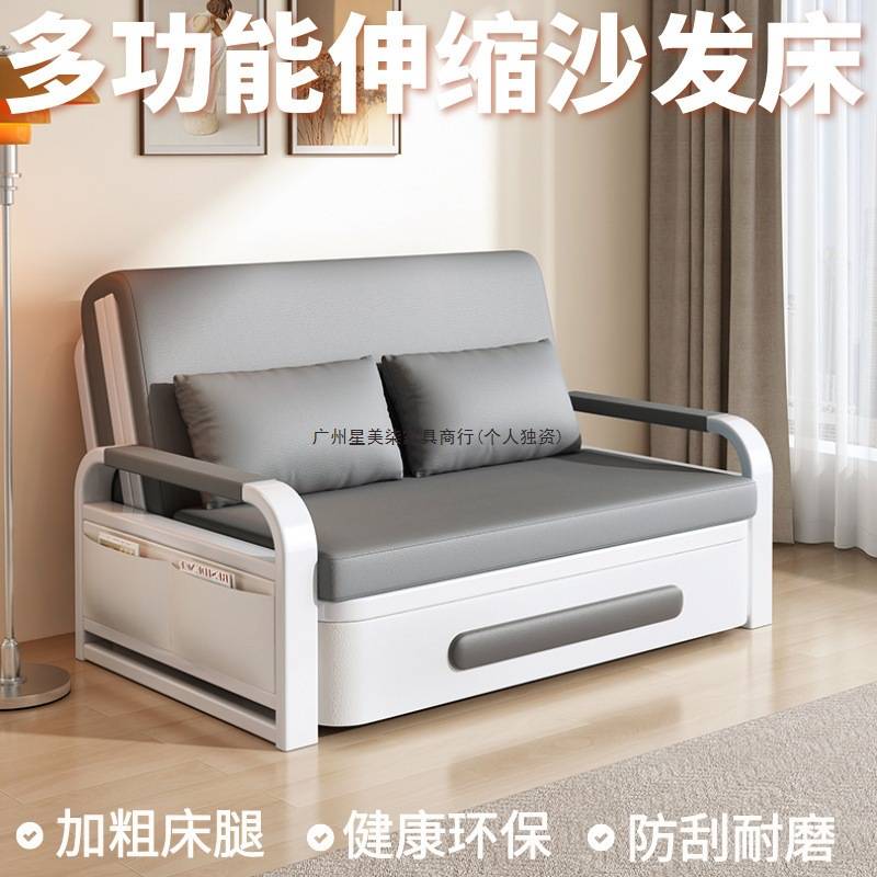 单人沙发床折叠两用双人客厅折叠床中老年床懒人小户型多功能伸缩
