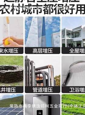 日井变频增压泵智能静音自吸泵家用全自动自来水管道加压泵恒压泵