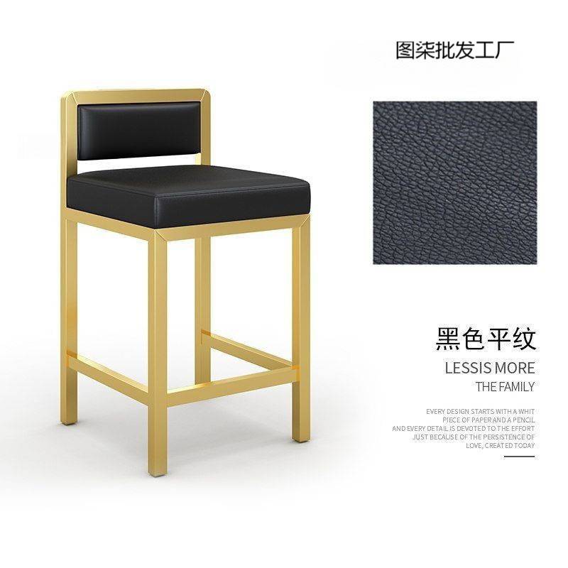 轻奢珠宝店椅子柜台吧台家用金店前台靠背椅眼镜店高脚凳子