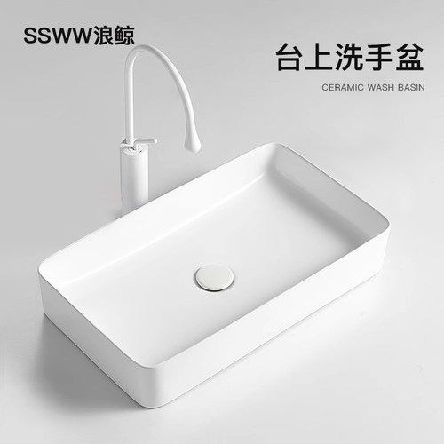 浪鲸陶瓷台上盆洗手盆家用面盆