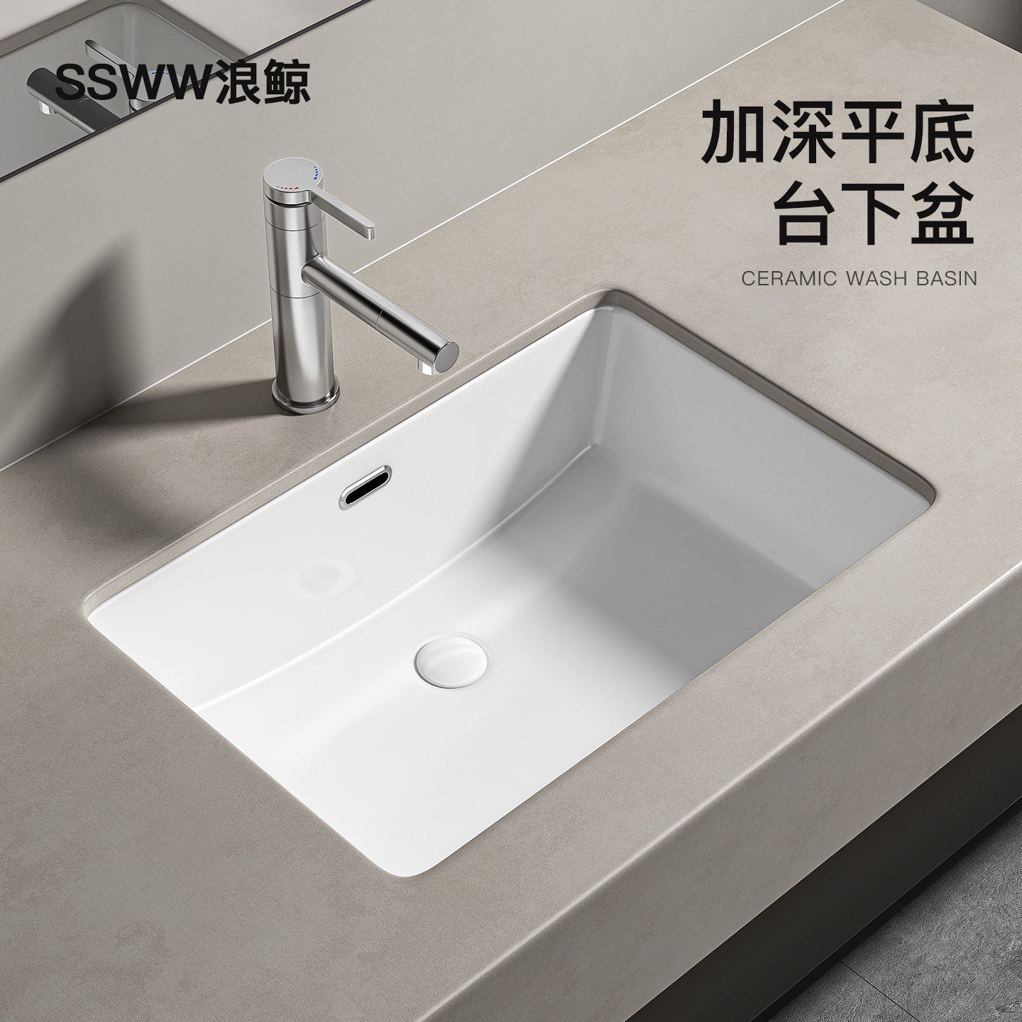 浪鲸台下盆洗手盆加深平底面盆卫生间家用洗脸盆阳台陶瓷盆台盆29