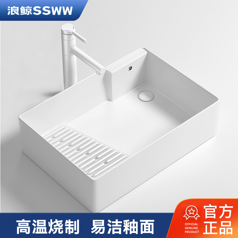 一体搓衣板易洁陶瓷好打理