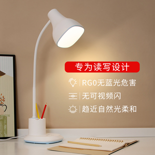 泰格信国AA级学习台灯学生阅读学习书桌桌面灯可换灯泡系列