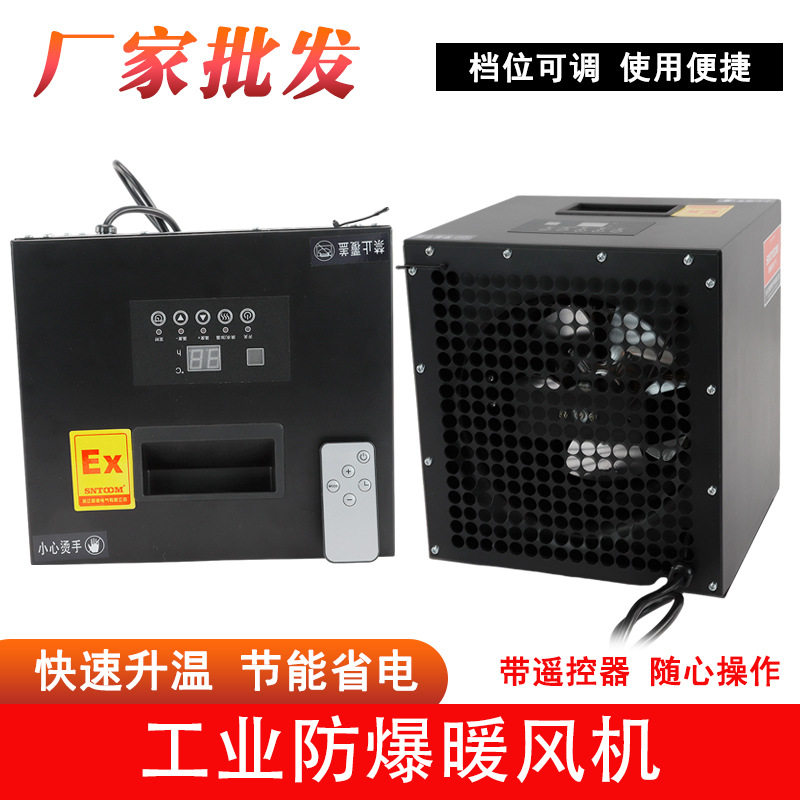 BGP2103-30-C 工业暖风机 工业交流散热风扇 220v