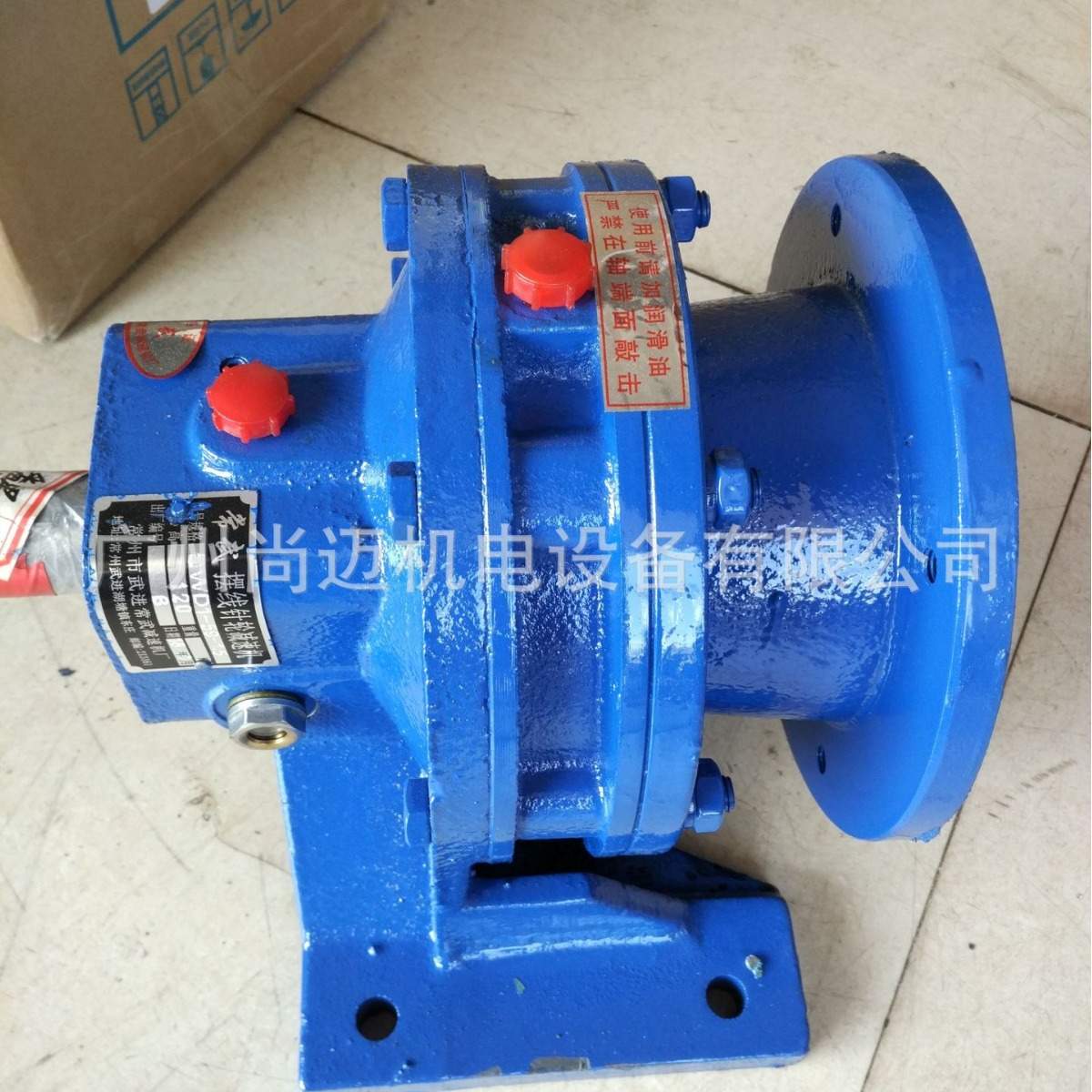 现货双级摆线针轮减速机立式型号BLEY20-153-0.75KW 配件或维修