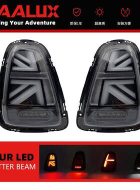 高品质尾灯适用于宝马BMWminiR56即插即用LED顺序刹车转向