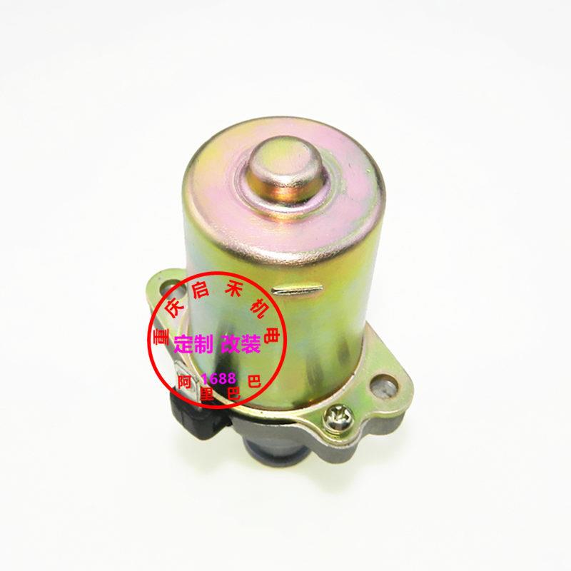 31100-22G0031100-22G1031100-22G11启动马达TTZLTZ50ATV-CW