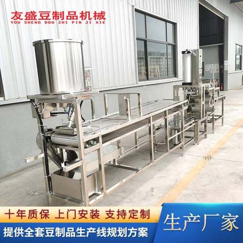 大型数控豆腐皮机不锈钢豆制品成套设备商用豆腐皮千张双扒皮机