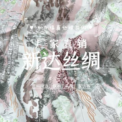 140门幅真丝提花缎加工灵活