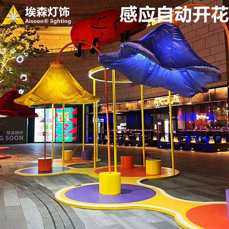 智能人体感应花灯开合充气花朵牵牛玫瑰花网红打卡互动装置气模花
