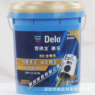 加德士雪佛龙金德乐CH15W-4020W-50多级柴油发动机油18升包邮