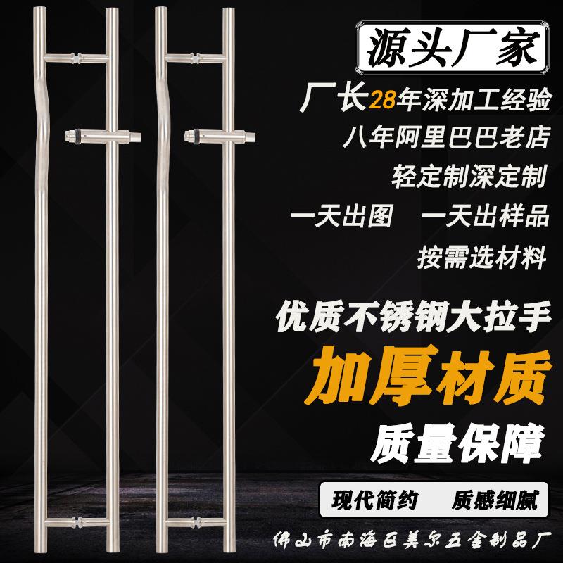 玻璃门拉手门把手弯三角门把手门拉手木门把手推拉门有框门窄框