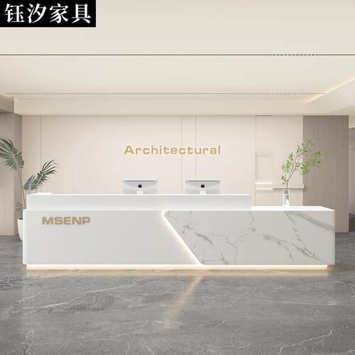 简约现代公司前台接待台酒店收银台大堂迎宾台培训机构美容院吧台