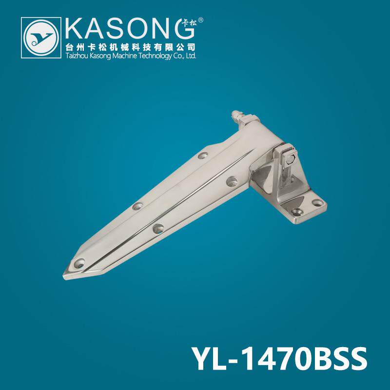 卡松冷库配件YL-1470BSS可调节门合页烘箱铰链锌合金铰链冷库铰