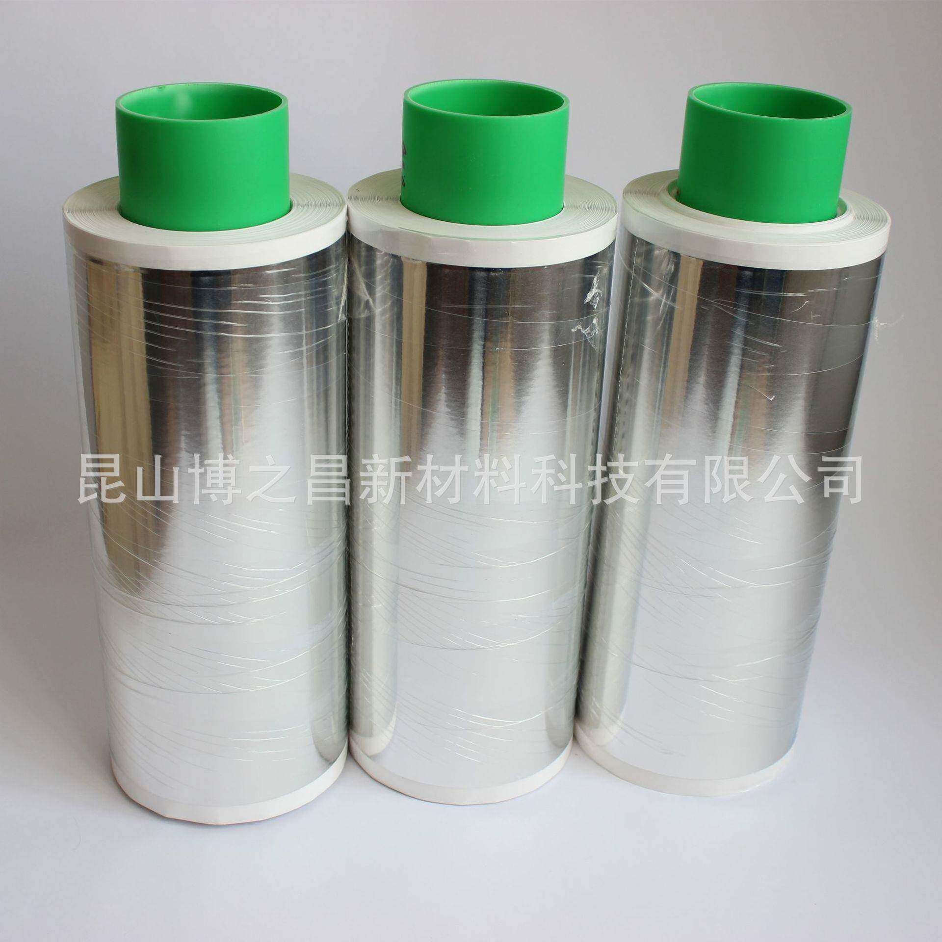 镀锡铜箔胶带电力胶带铜箔双面镀锡铜箔镀锡单导双导
