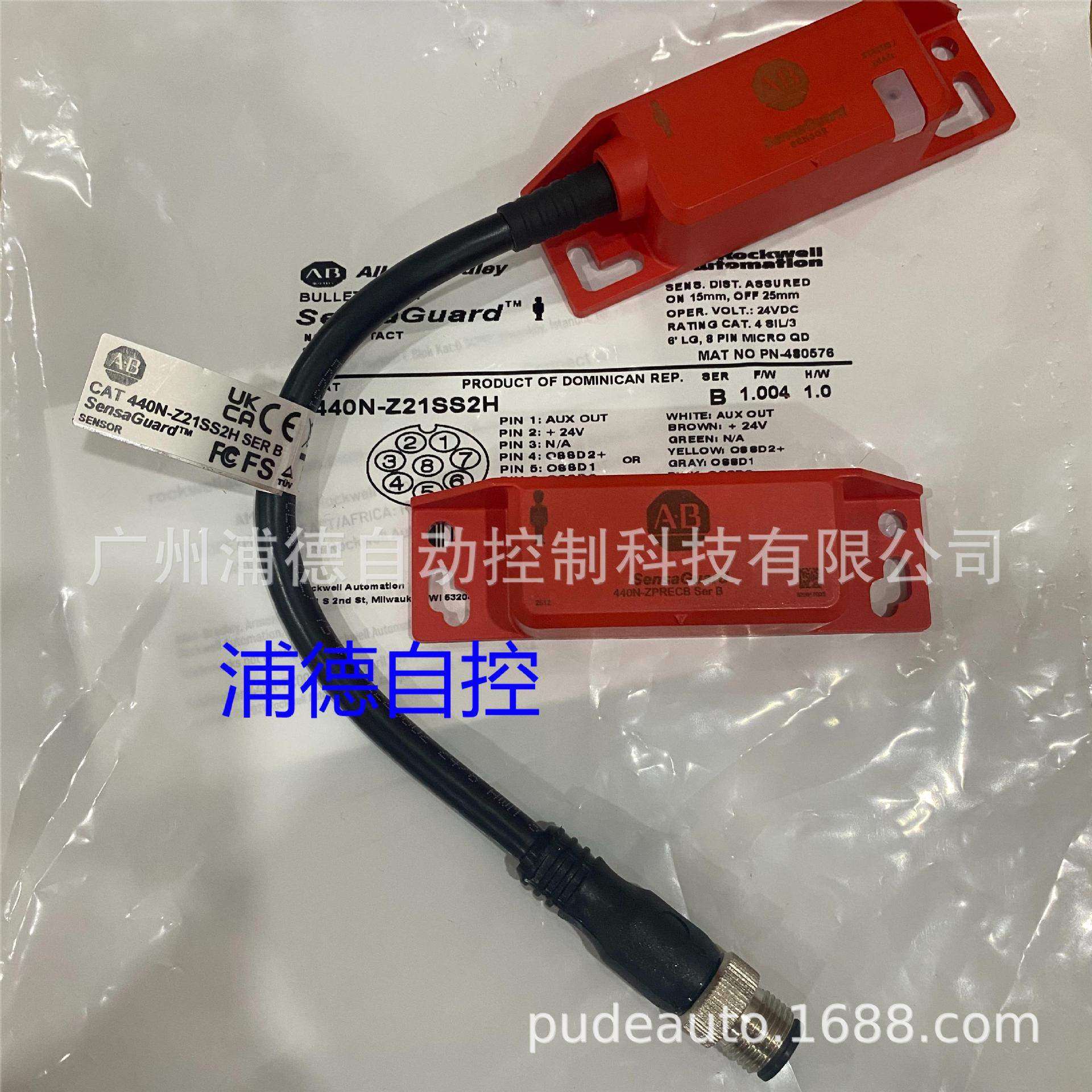 Sensaguard非接触式开关440N-Z21SS2H原装进口，执行器440N-ZPREC