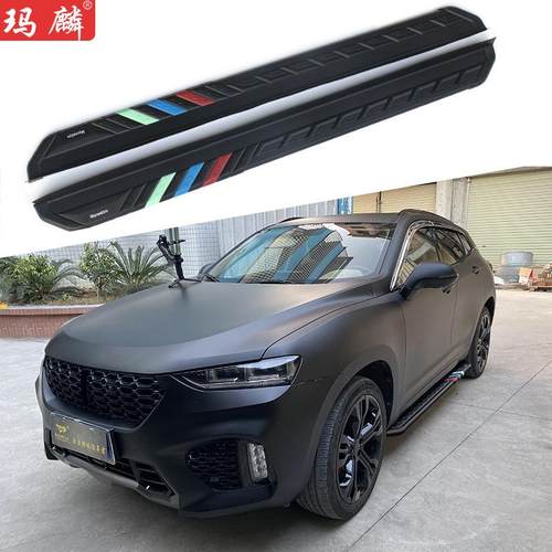 适用于魏派VV7改装侧踏板2016款原厂配件两侧上车脚踏板