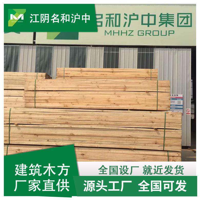 木方铁杉花旗松澳松白松规格尺寸工地工程方木松木实木