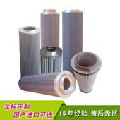 直售型号齐全0030D003BN4HC0030D005BN4HC液压油滤芯