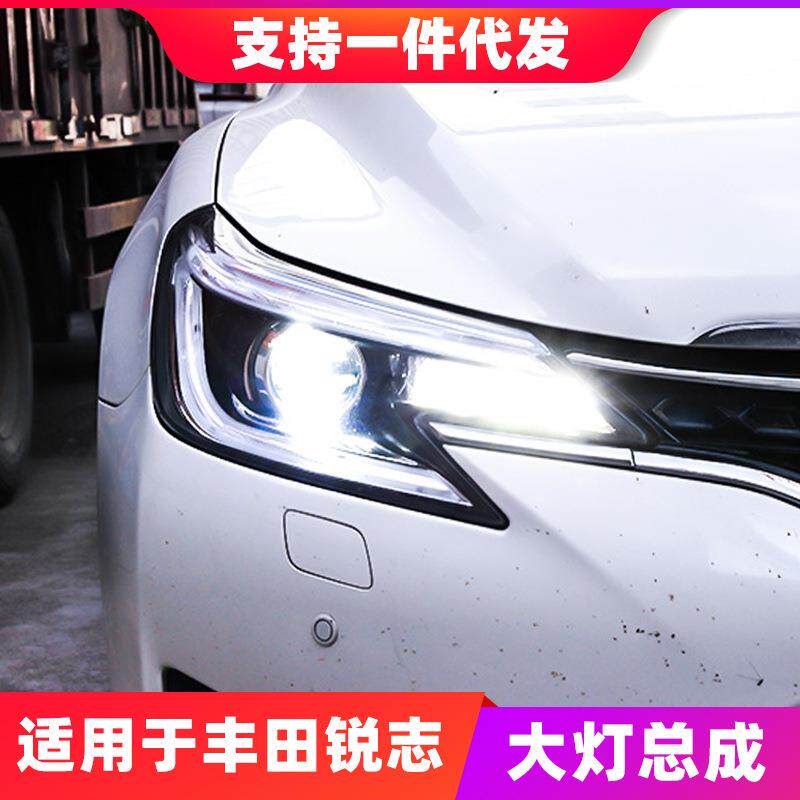 适用于13-19款丰田新锐志大灯总成改装日规版LED日行灯流水转向灯