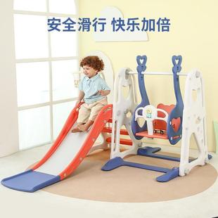 天使滑梯大型家用宝宝三合一组合儿童滑梯室内婴儿滑梯秋千游玩具