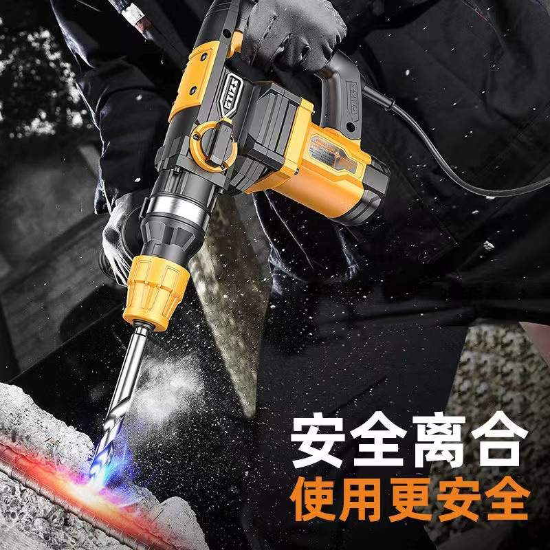 钢铁战士电锤工业级双用锤镐多功能穿墙钻孔大功率1200W家用植筋