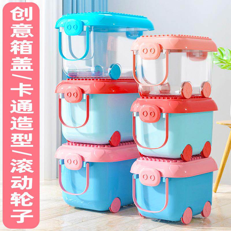 儿童玩具收纳箱衣服积木收纳桶整理盒带滑轮卡通萌趣大容量储物箱