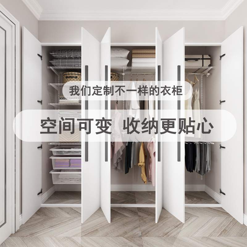 巧精灵金属衣架衣帽间家用小卧室多功能衣帽架大容量DIY砌墙衣柜