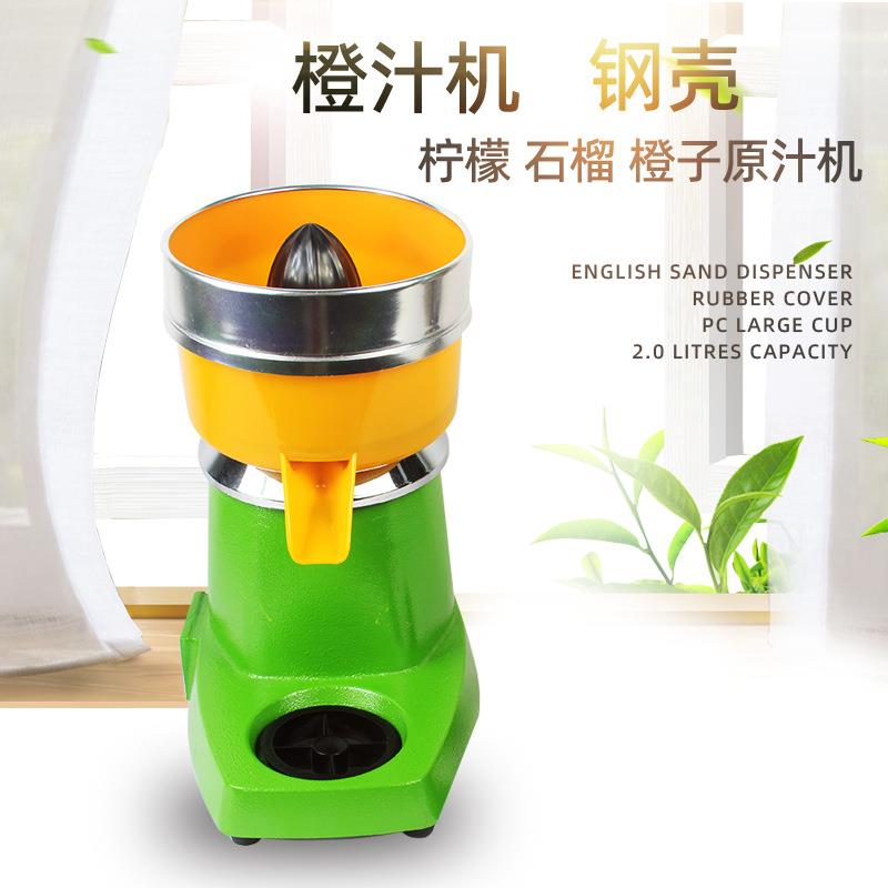 橙汁机电动工厂商用大功率渣汁分离榨柠檬石榴手压水果榨汁机
