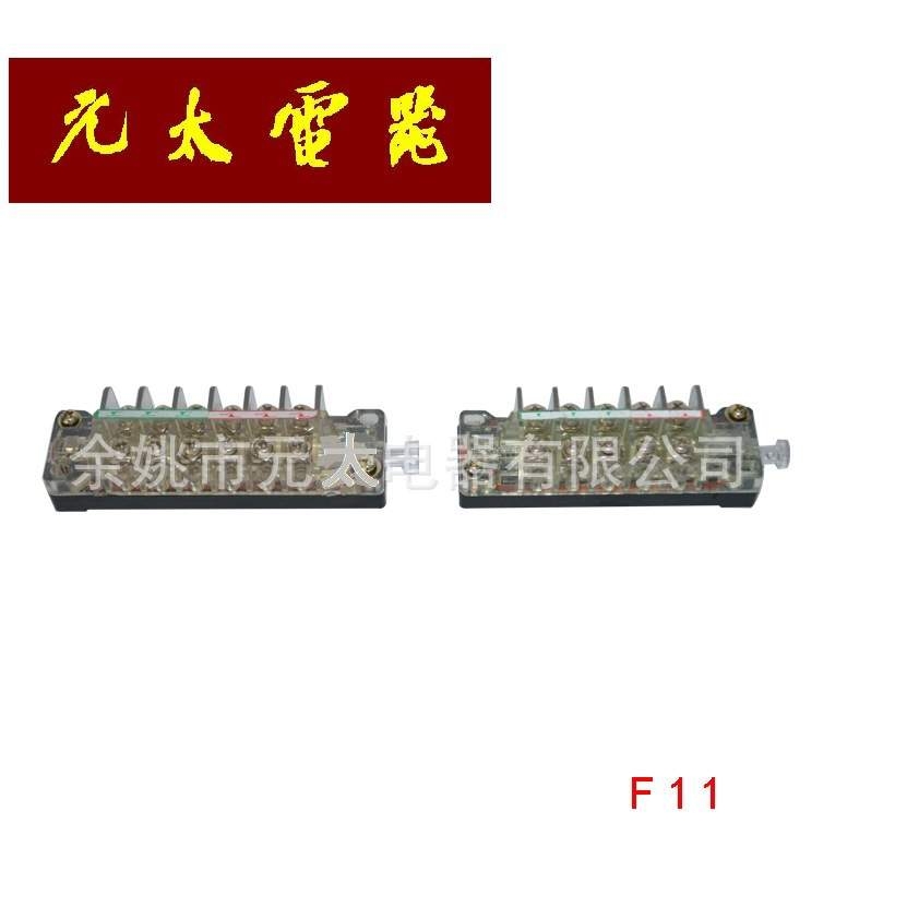 高压电器配件 F11系列 压动推动式辅助开关 环网柜开关