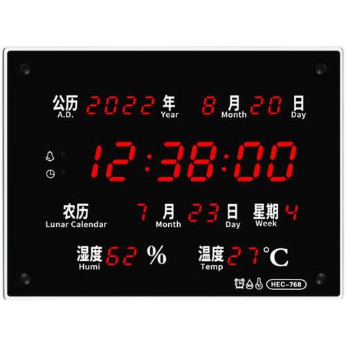 时尚创意长方形万年历电子钟表客厅静音卫星挂钟时钟挂墙表壁