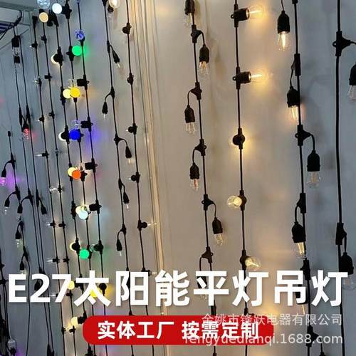 10头太阳能串灯花园庭院装饰RGB平灯火龙果大棚养殖防水灯串