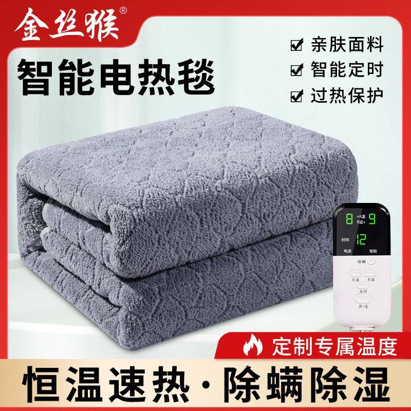 2024新款长毛绒电热毯双人双控调温智能定时单人加大厚电褥子家用