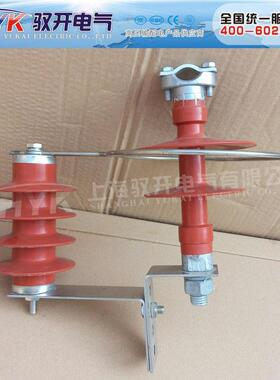 10KV线路型防雷保护器YH5CX1-17/50线路型过电压保护器避雷器