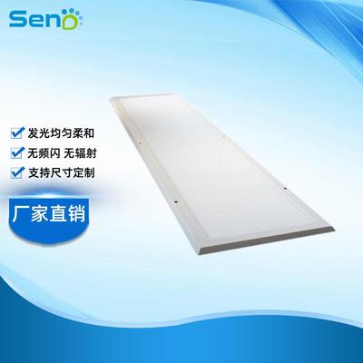 森诺照明3001200LED净化平板灯直销吸顶LED平板灯40W面板灯