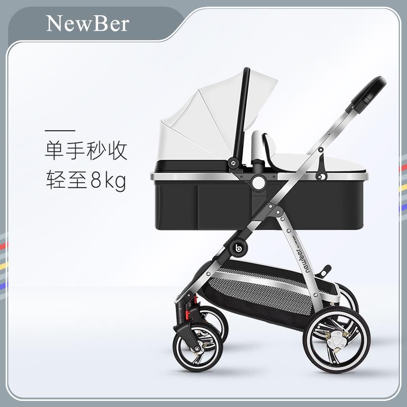 newber纽贝尔婴儿推车轻便折叠可坐躺高景观新生儿双向宝宝手推车