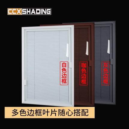 A6L磁控百叶窗铝合金单玻内置中空百叶内开窗卫生间防水遮光升降