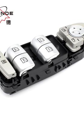 适用奔驰W222玻璃小开关玻璃升降器开关2229052004（S）