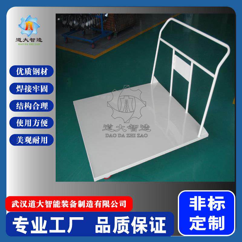 工厂静音手推平板车载物台车可折叠重型加厚手推车货架手拉车