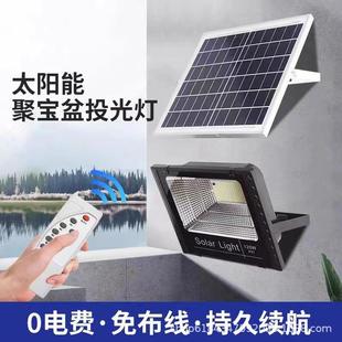 太陽能投光燈庭院燈LED照明燈道路燈戶外燈戶外太陽能投光燈