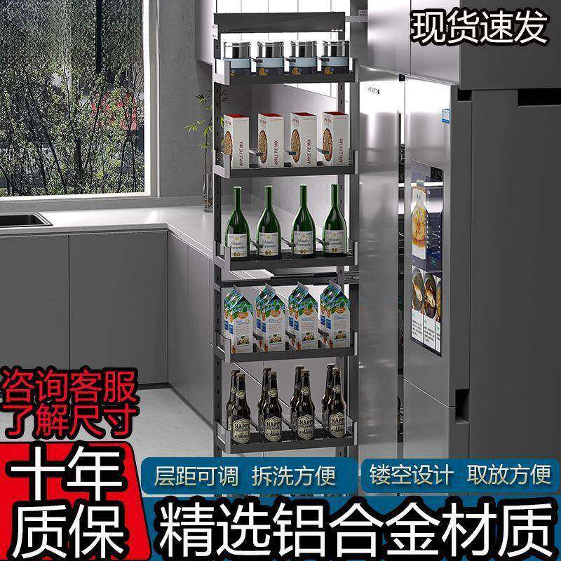 YS厨房大怪物抽屉式高柜铝合金拉篮高深篮侧拉篮小橱柜窄柜拉篮储