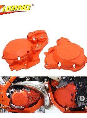 适用17-21KTMEXC/Husqvarna2T发动机左右保护盖壳越野摩托配件