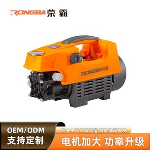 高压洗车神器洗车机多功能大功率电机泵家用手提220v清洗机便携式