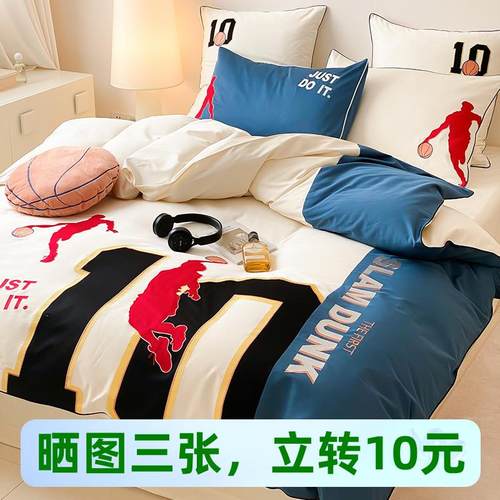 卡通100支澳棉长绒棉刺绣四件套时尚男孩纯棉床单全棉被套三件套