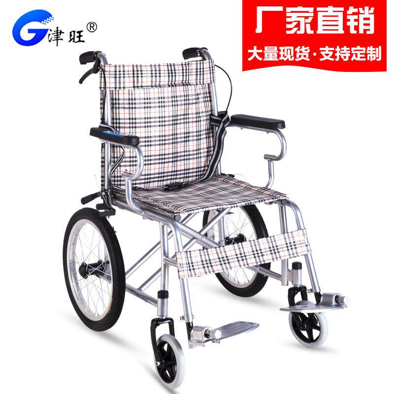 津旺轮椅加厚钢管轻便便携老年人儿童轮椅