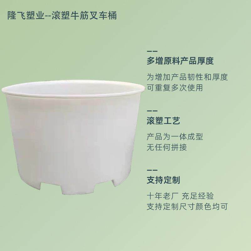 滚塑pe叉车桶腌菜洗菜用叉车泡菜桶叉车底塑料桶塑料大缸发酵