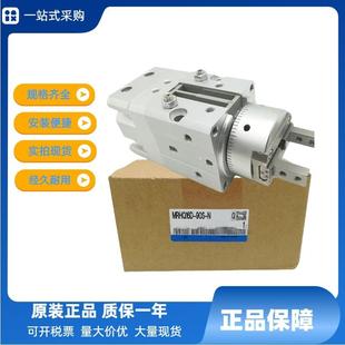 180S NMRHQ16S 90S N度旋转 MRHQ20S SMC旋转气缸MRHQ10S