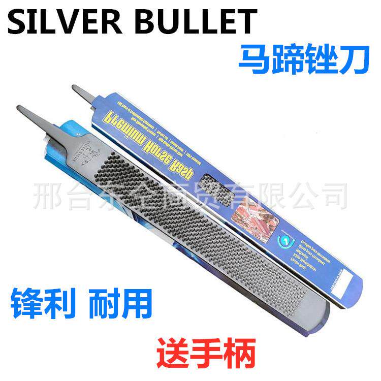 葡萄牙马蹄锉修蹄工具磨牛角修整锉马房用品修剪兽医合金粗齿锉