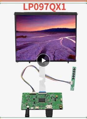 9.7寸LED显示屏LP097QX1液晶屏4.3寸屏幕2048X1536