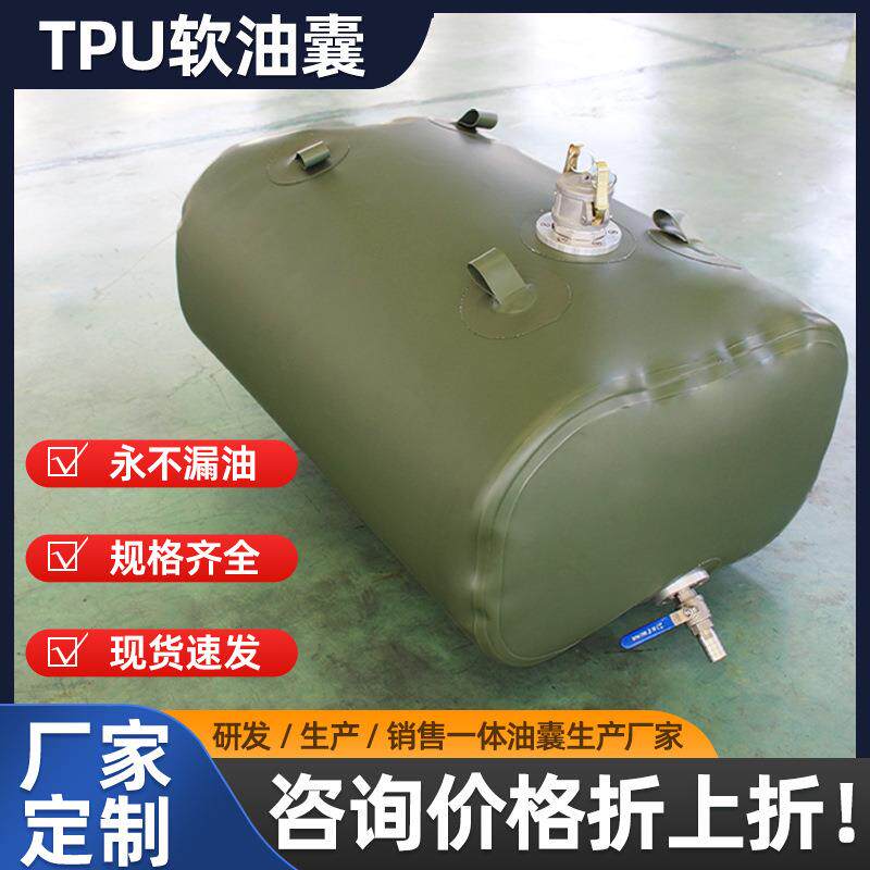 大号加厚折叠摩托柴汽油户外车载储油囊箱tpu软体油袋耐用